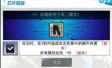 QQ_1746813134233.png