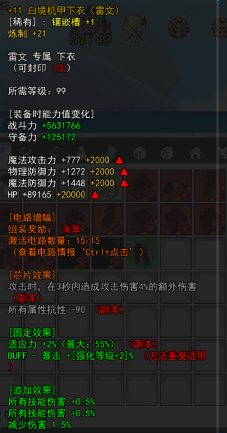 裤子.png