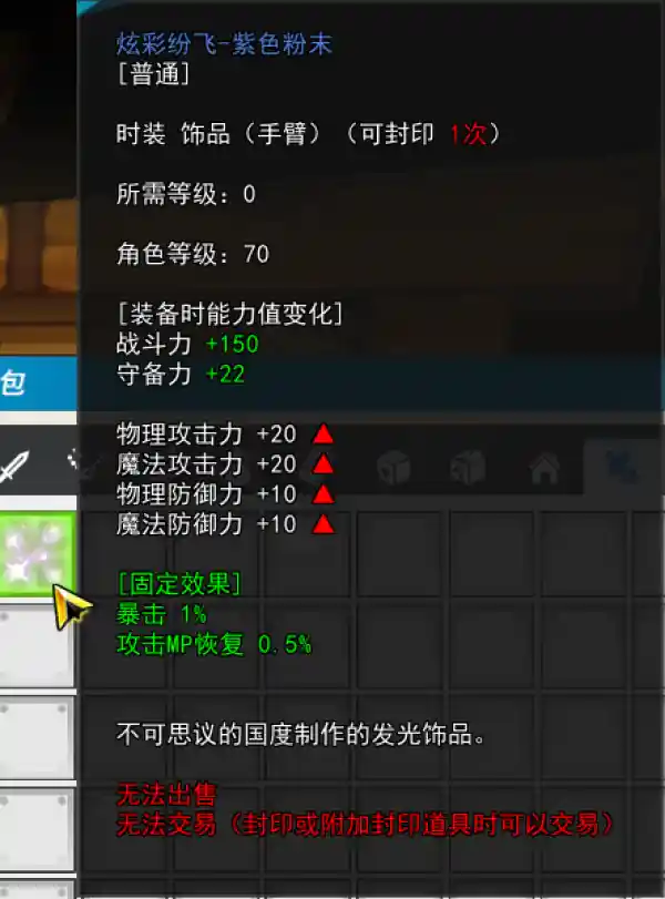 SC_L.250507.1_2_ 2025-05-12 20-21-09-565.png