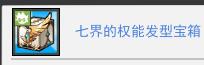 QQ截图20250518180253.jpg