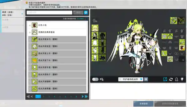 x2 2025-05-26 11-45-44-451.png