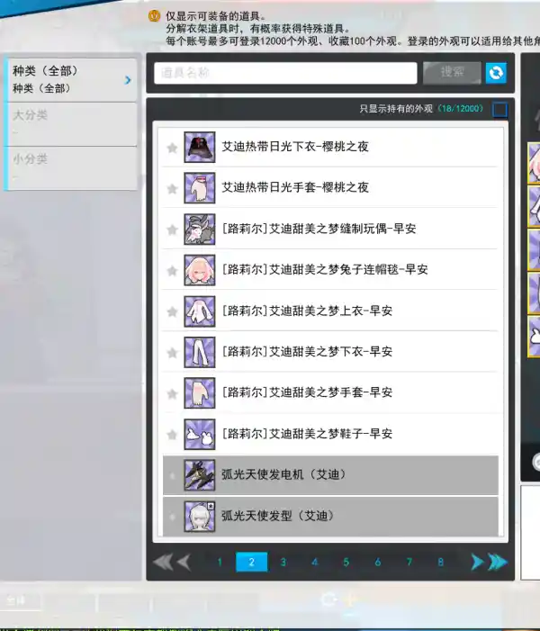 x2 2025-05-26 15-50-33-396.png