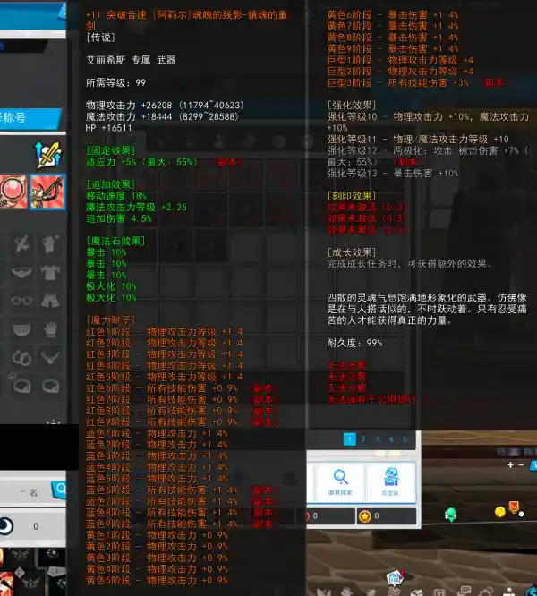 x2 2025-05-26 11-32-20-878.png