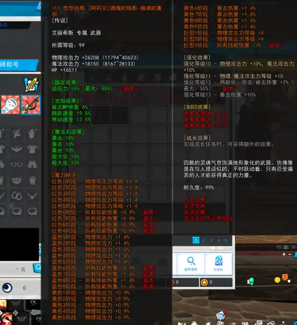 x2 2025-05-26 11-26-10-962.png