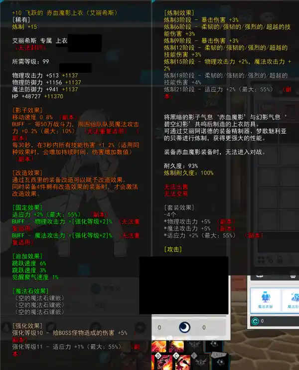 x2 2025-05-26 11-26-20-285.png