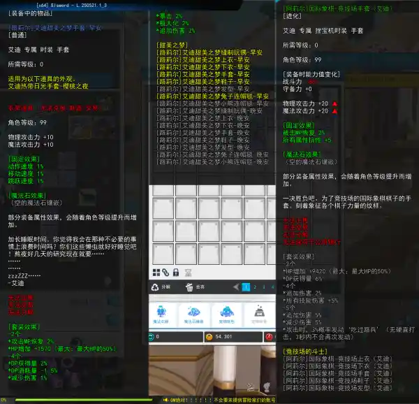 x2 2025-05-26 15-49-56-119.png