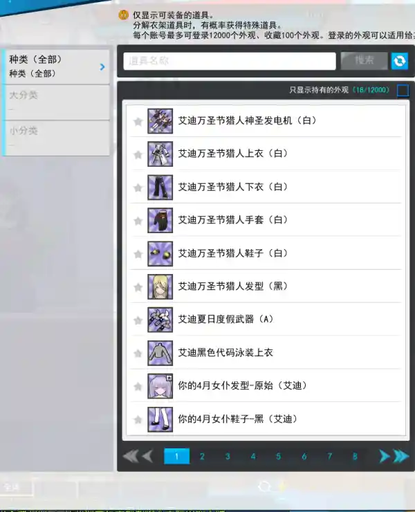 x2 2025-05-26 15-50-30-044.png