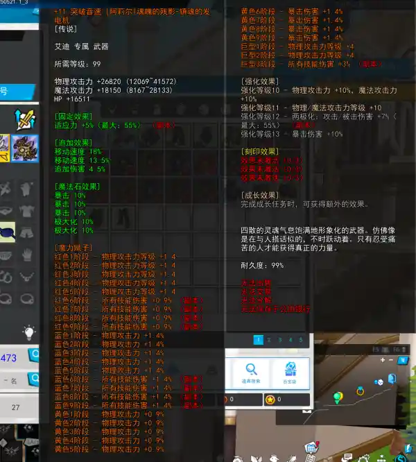 x2 2025-05-26 15-50-18-170.png