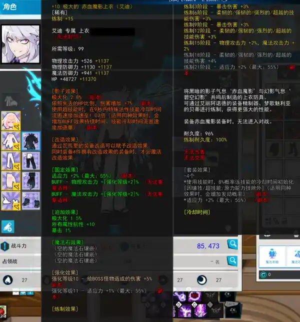 x2 2025-05-26 15-50-22-120.png