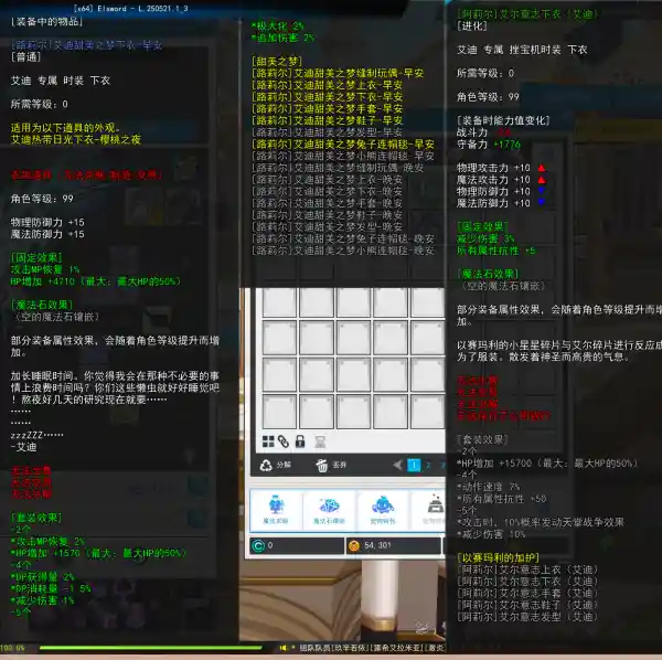 x2 2025-05-26 15-50-01-169.png