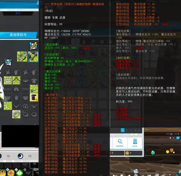 x2 2025-05-26 11-45-21-827.png