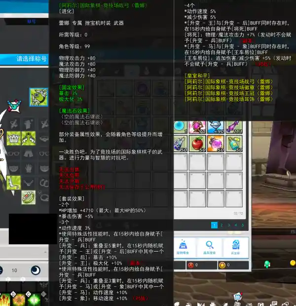 x2 2025-05-26 11-45-25-002.png