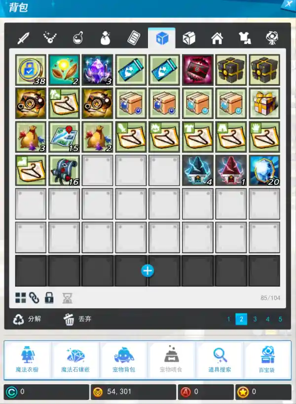 x2 2025-05-26 15-49-27-144.png