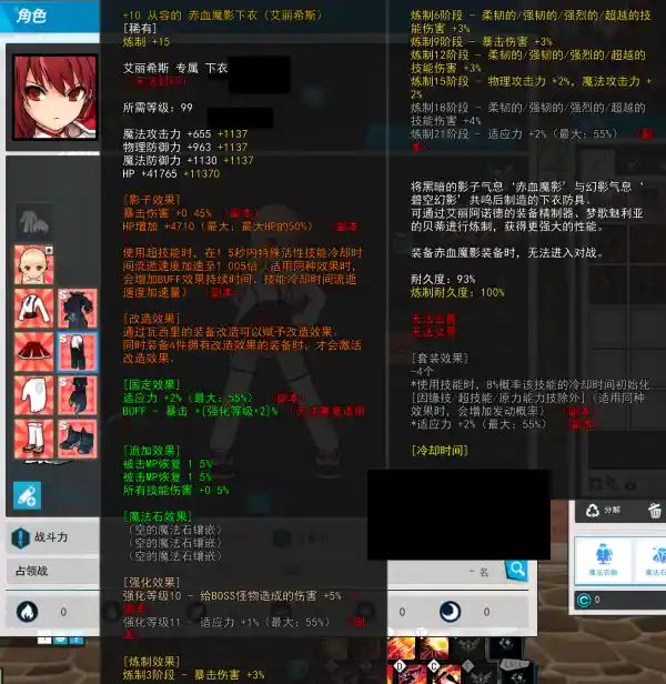 x2 2025-05-26 11-32-29-603.png