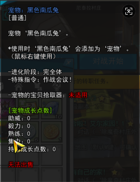 黑瓜兔.png