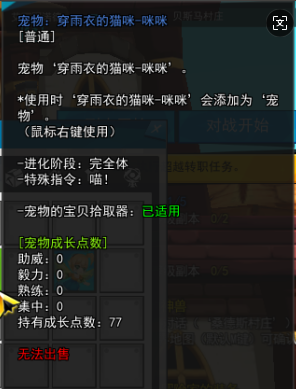 咪咪.png