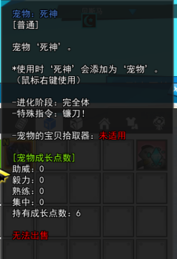死神.png