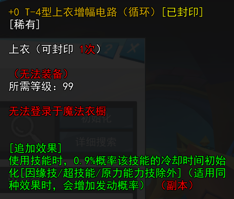 QQ截图20250707180052.png