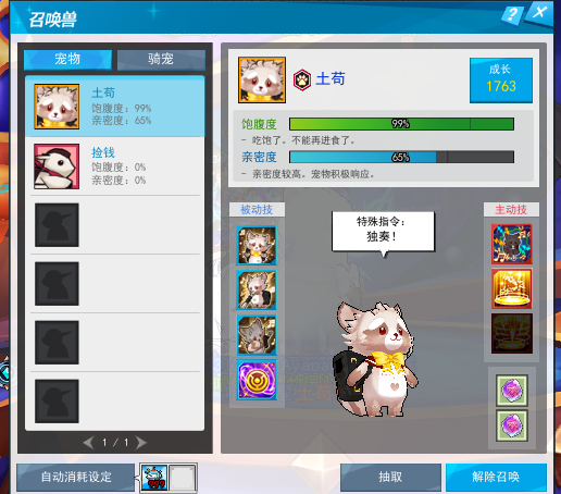 QQ_1752162910921.png
