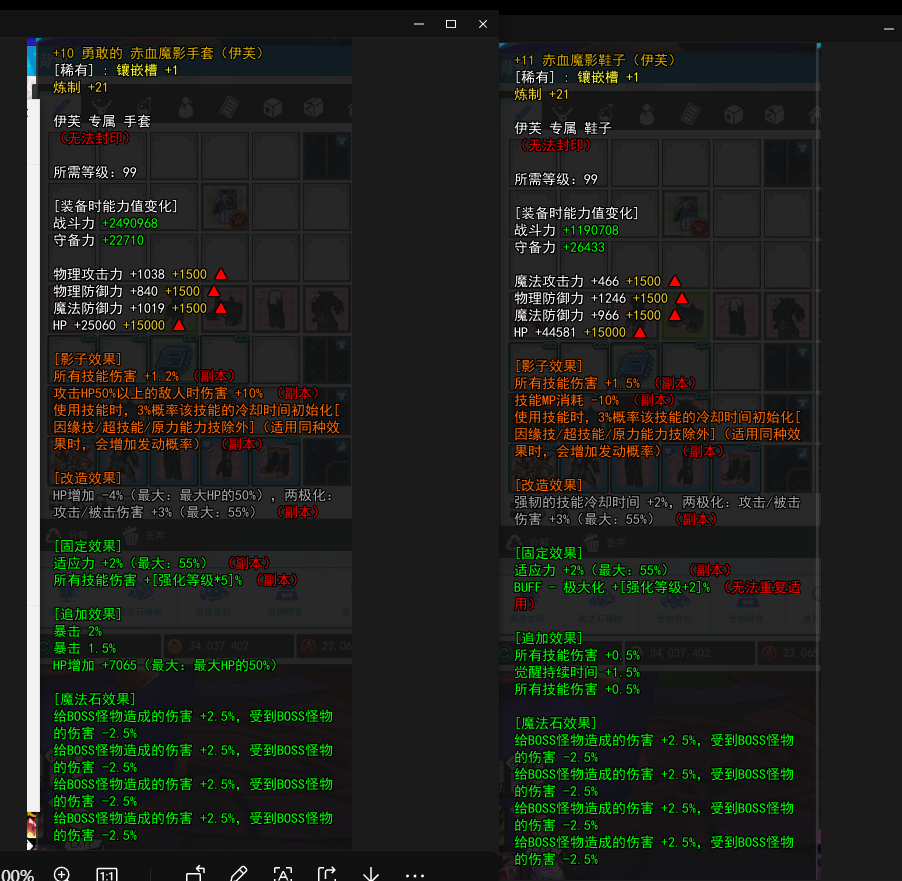 QQ_1752161747918.png