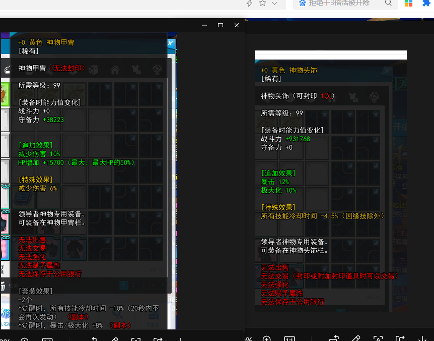 QQ_1752162337760.png