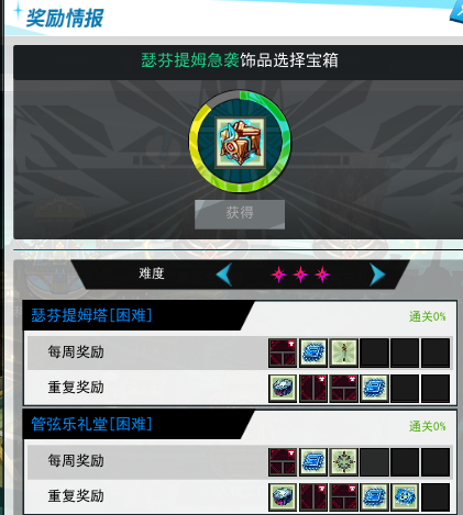 QQ_1752162882354.png