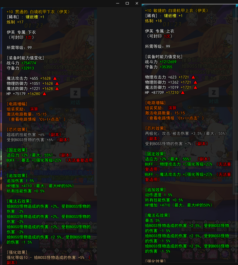 QQ_1752161843686.png