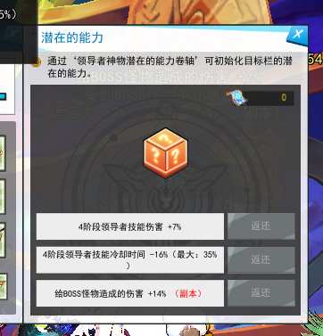 QQ_1752162599673.png