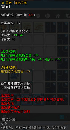 QQ_1752162258240.png