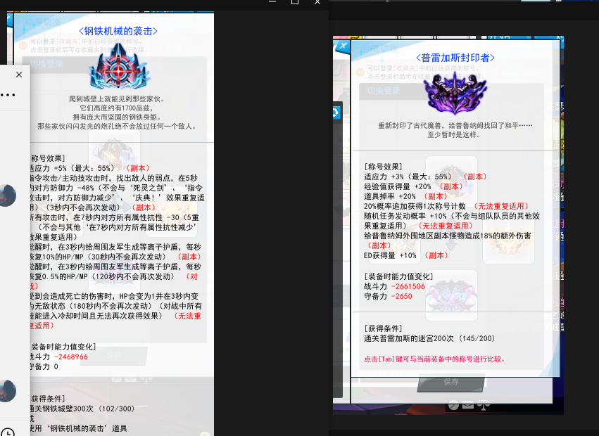 QQ_1752162736537.png