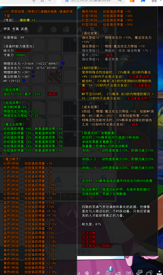 QQ_1752163329850.png
