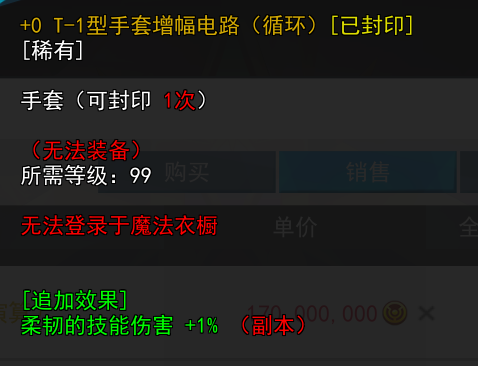 QQ截图20250719012337.png