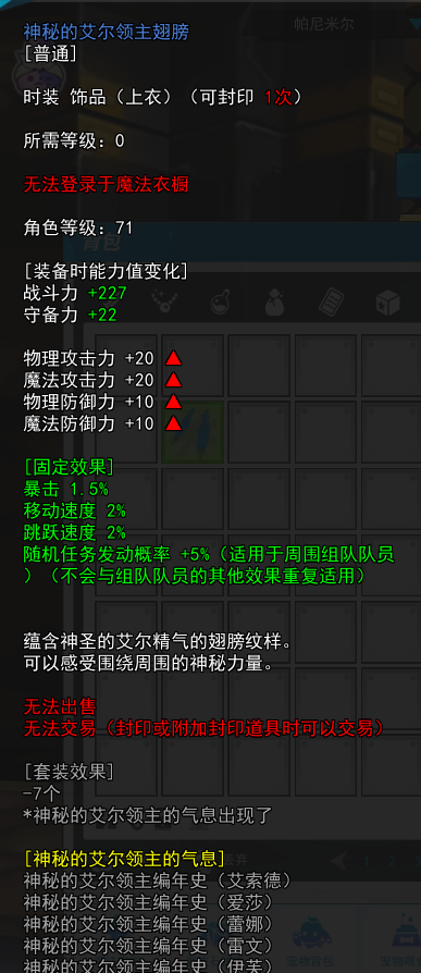 屏幕截图 2025-07-23 141222.png
