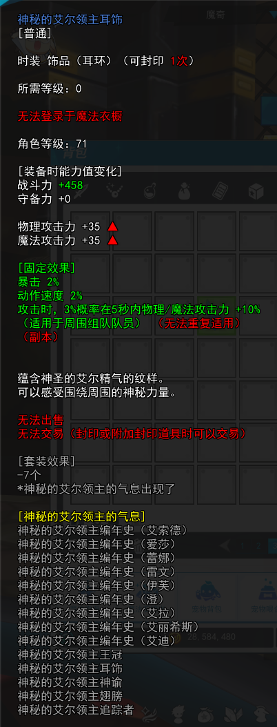 屏幕截图 2025-07-23 131015.png