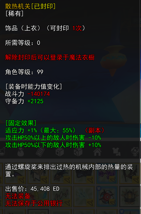 QQ截图20250803102849.png