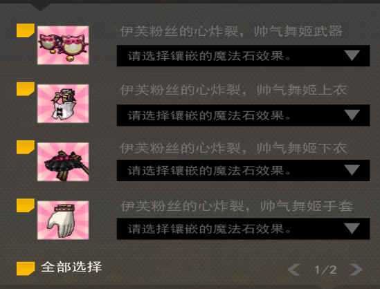 屏幕截图 2025-08-16 120632.png