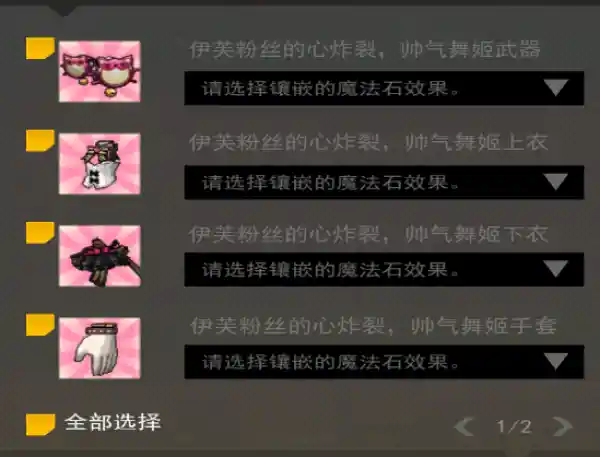 屏幕截图 2025-08-16 120632.png