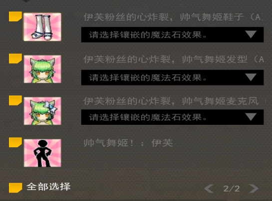 屏幕截图 2025-08-16 120158.png