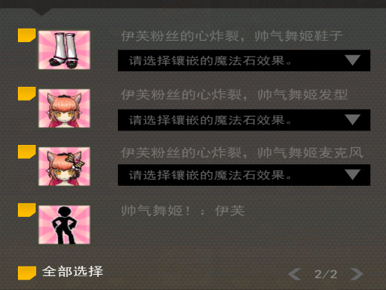 屏幕截图 2025-08-16 120627.png