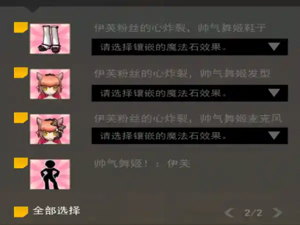 屏幕截图 2025-08-16 120627.png