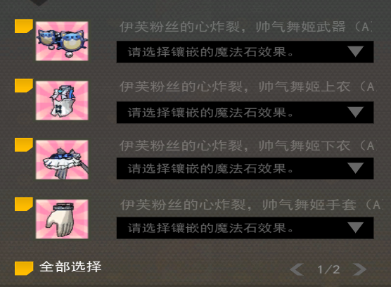 屏幕截图 2025-08-16 120152.png