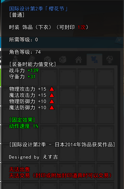 屏幕截图 2025-09-06 145830.png