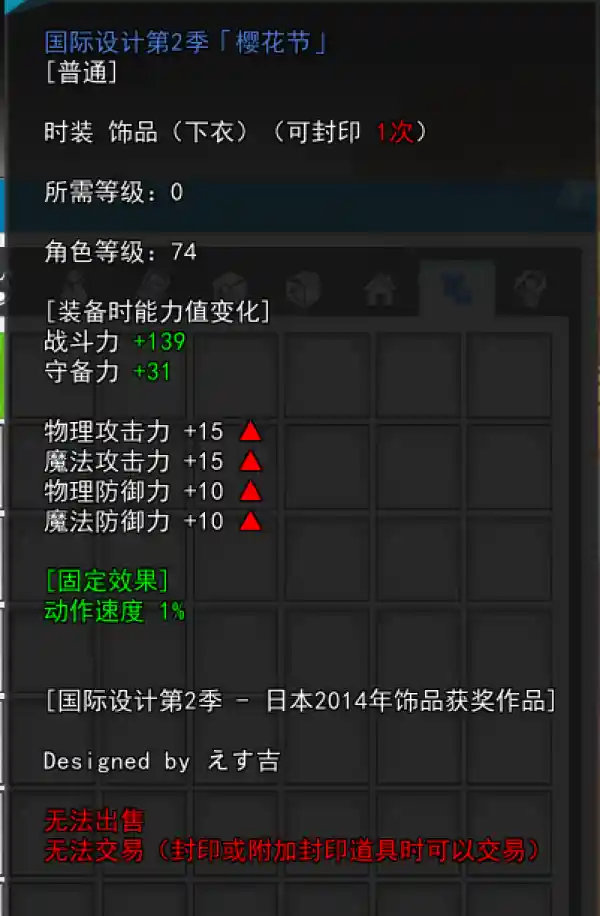屏幕截图 2025-09-06 145830.png