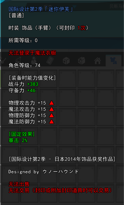 屏幕截图 2025-09-06 145657.png
