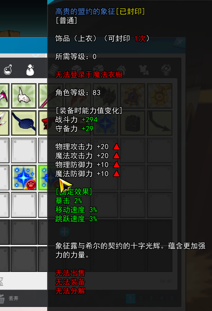 SC_L.250910.1_2_ 2025-09-15 20-32-51-826.png