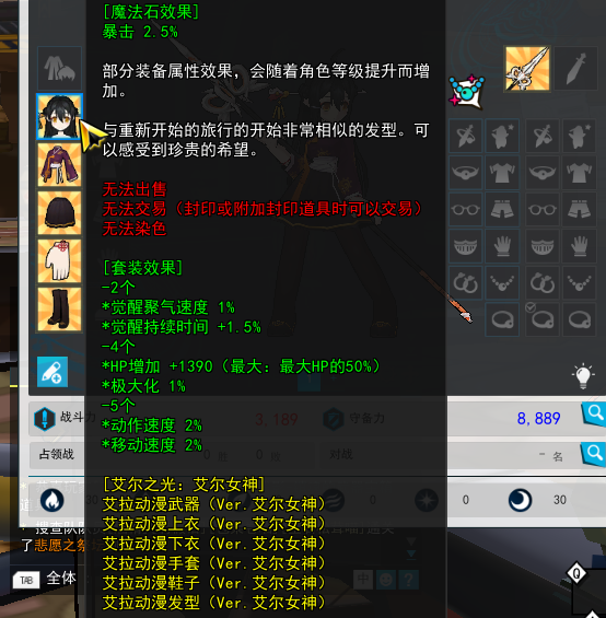 SC_L.250910.1_2_ 2025-09-16 22-15-30-571.png