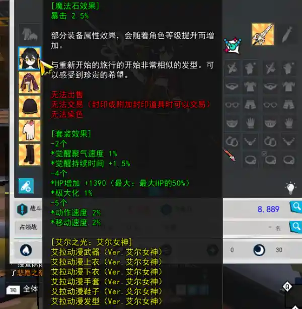 SC_L.250910.1_2_ 2025-09-16 22-15-30-571.png