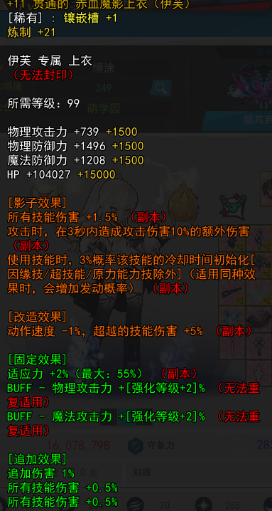QQ_1759301919787.png
