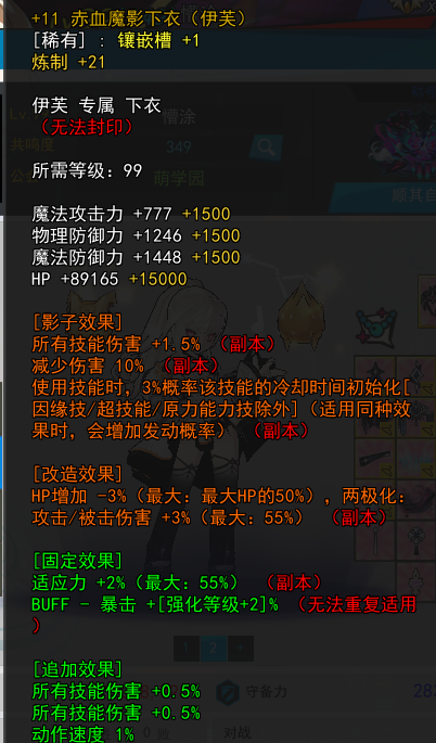 QQ_1759301938538.png